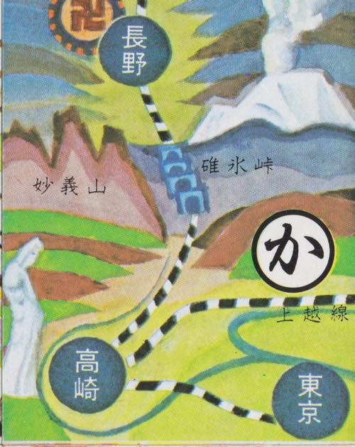 関東と 信越つなぐ 高崎市