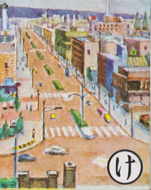 県都前橋 生糸の市