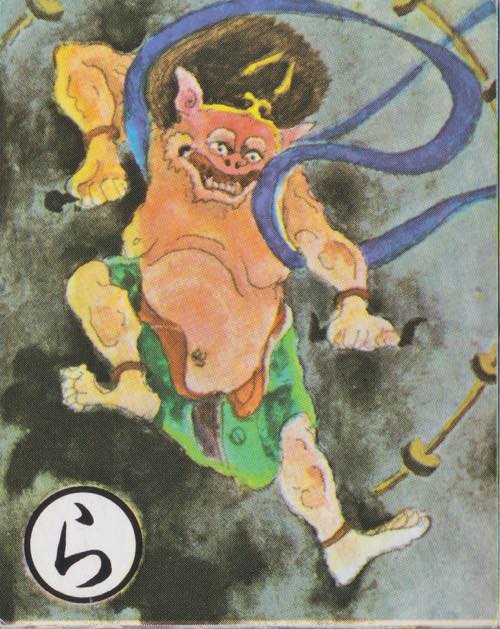 雷とからっ風 義理人情
