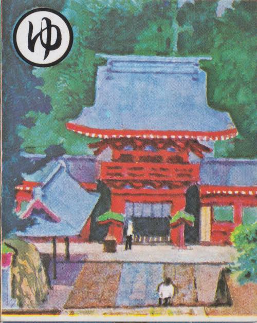 ゆかりは古し 貫前神社